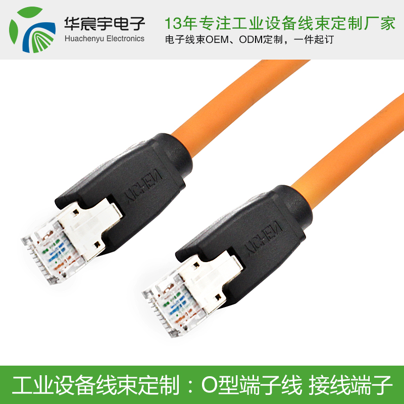 超六類網(wǎng)線和6類雙屏蔽網(wǎng)線有沒(méi)有什么不同《蘇州華宸宇電子有限公司》