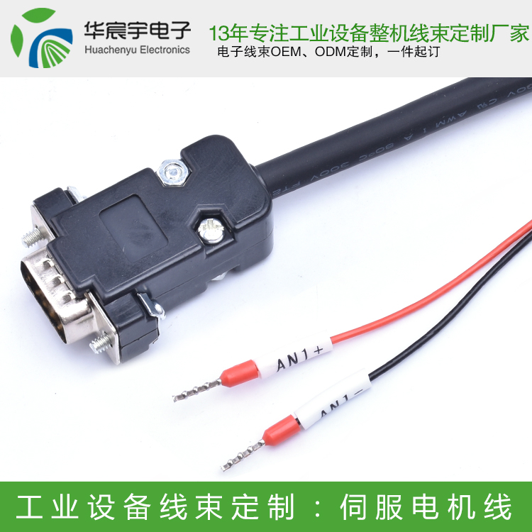 《蘇州華宸宇電子有限公司》警方回應金毛犬案