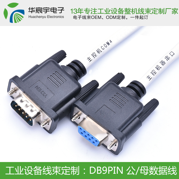 《蘇州華宸宇電子有限公司》王珞丹領(lǐng)養(yǎng)小狗瓢哥 四只小狗全都有了明星父母！