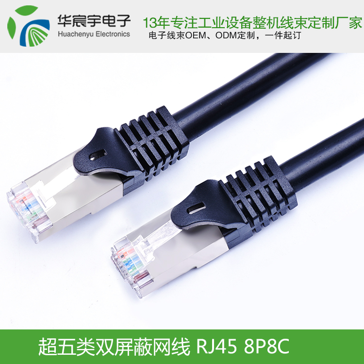 《親愛的》被劇透？線束加工廠發(fā)文呼吁不要提前散播劇集