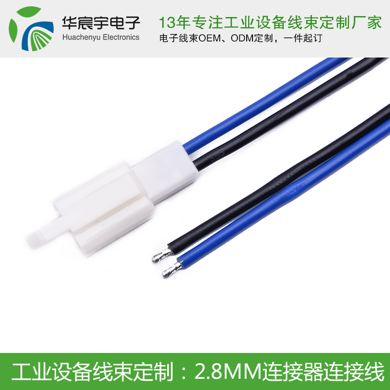 線束加工廠家對于銅絲的檢測有哪些標準？