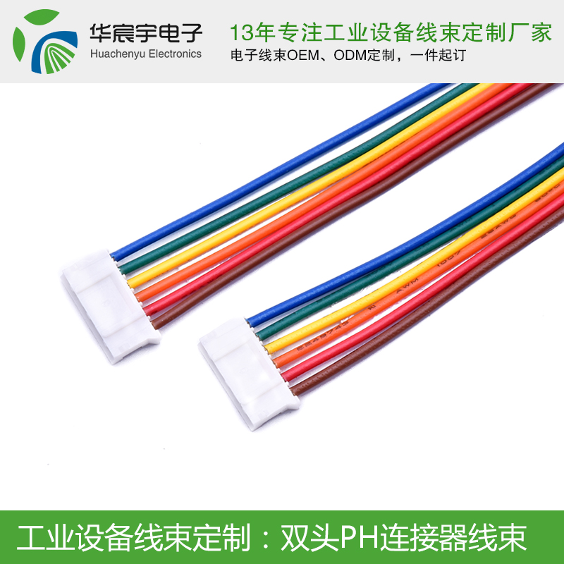 蘇州華宸宇電子有限公司：內(nèi)蒙古11歲男孩被殺害，真兇是誰(shuí)呢？