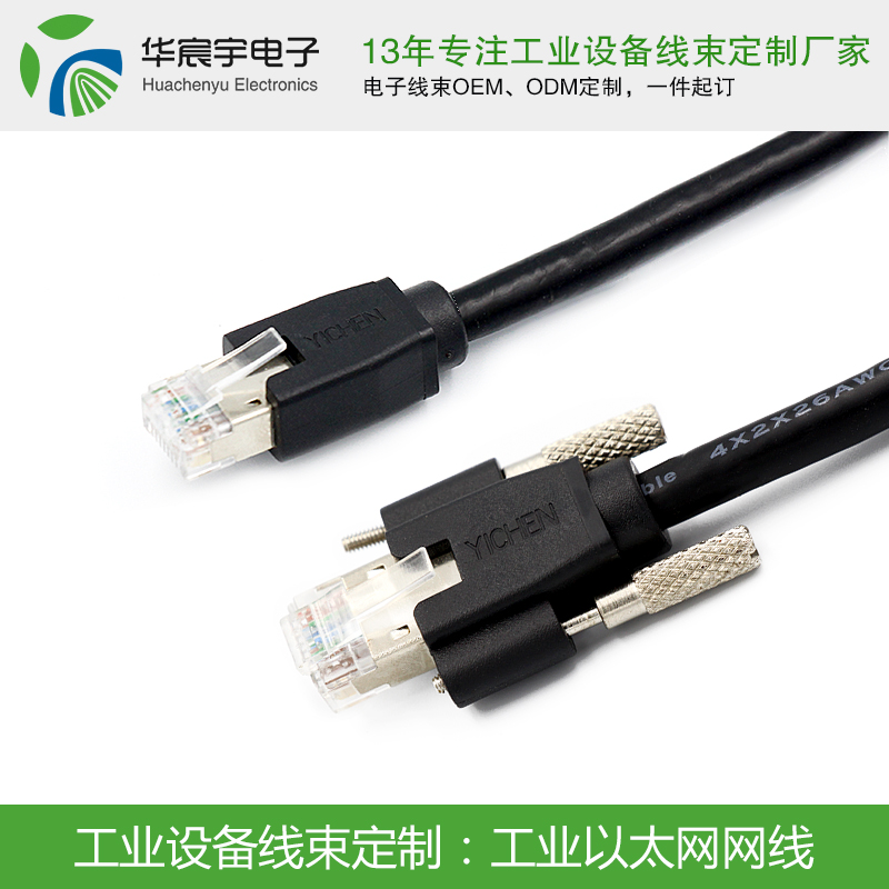 蘇州華宸宇電子有限公司：端子線拉力標(biāo)準(zhǔn)是么？