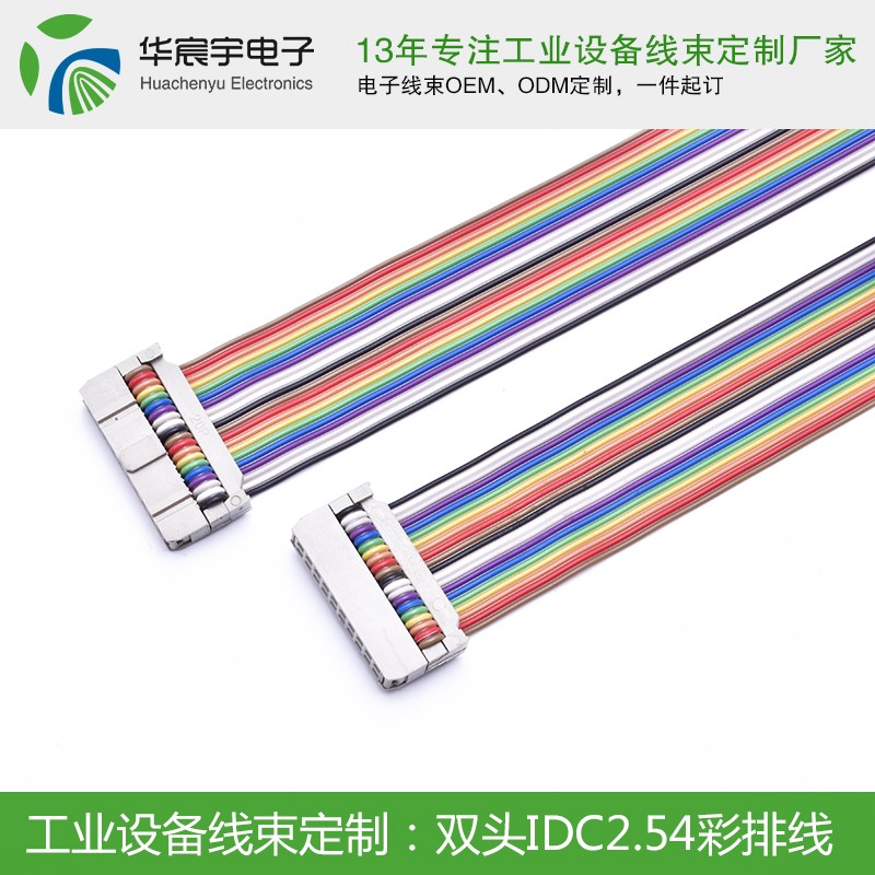 排線.jpg 排線.jpg