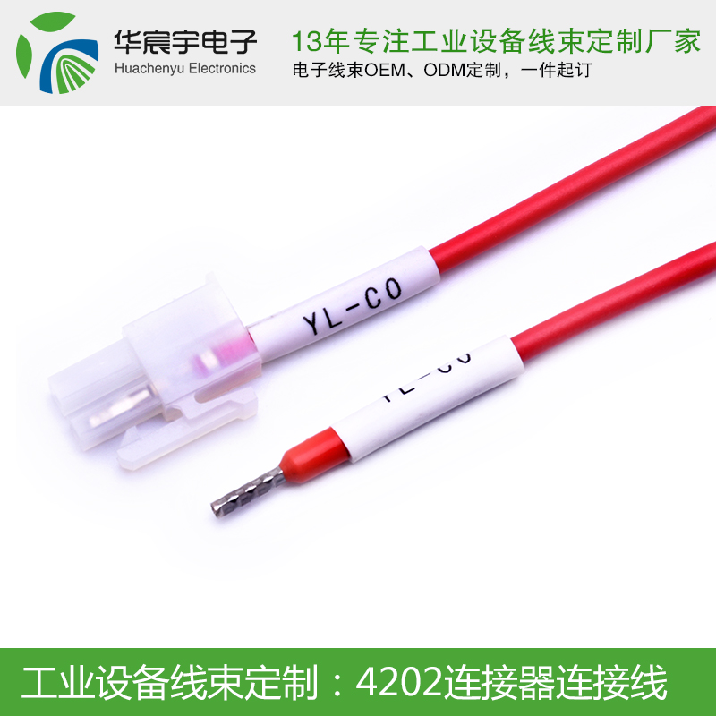 1570584035549072.jpg 4202轉針形端子連接線.jpg