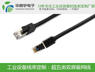 超五類(lèi)屏蔽網(wǎng)線