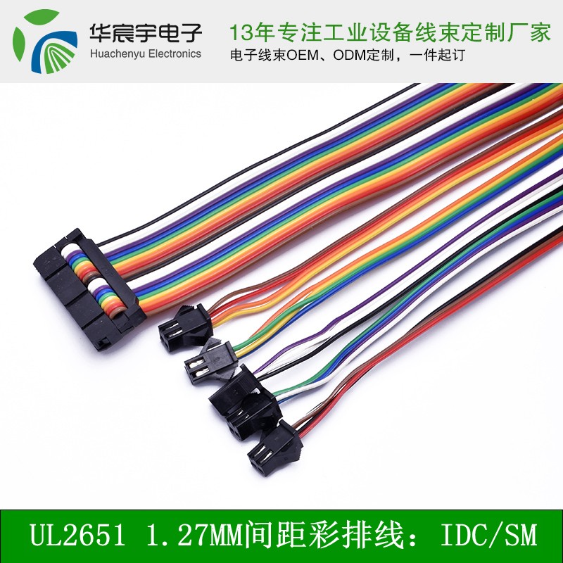 蘇州端子線加工 蘇州端子線加工