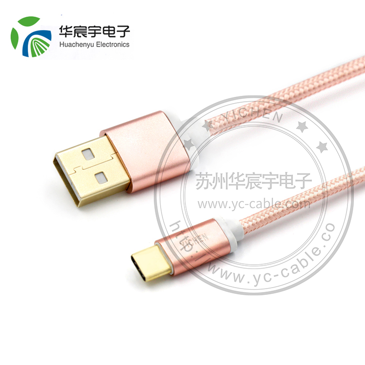 type-c數(shù)據(jù)線 type-c數(shù)據(jù)線