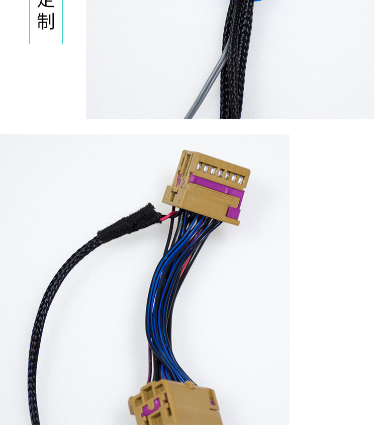 汽車(chē)線(xiàn)束