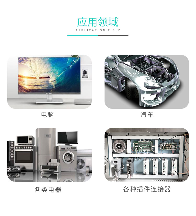 6.3mm連接器端子線(xiàn)